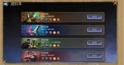 潮汐守望者英雄如何進階-潮汐守望者英雄進階攻略