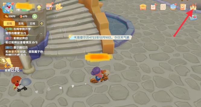 摩爾莊園如何解除鄰居關(guān)系-摩爾莊園解除鄰居關(guān)系方法一覽 摩爾莊園如何解除鄰居關(guān)系-摩爾莊園解除鄰居關(guān)系方法一覽