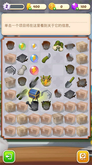 合并莊園陽光之家