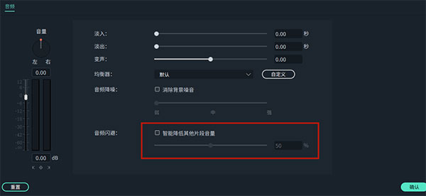 萬興喵影電腦版
