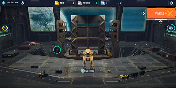 機(jī)甲戰(zhàn)隊(duì)無(wú)限金錢鉆石版 機(jī)甲戰(zhàn)隊(duì)無(wú)限金錢鉆石版