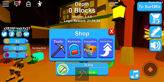 羅布樂思 羅布樂思