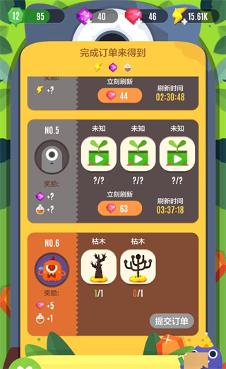 口袋植物安卓版