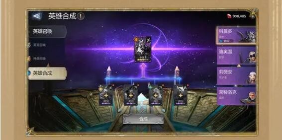 潮汐守望者英雄如何進階-潮汐守望者英雄進階攻略