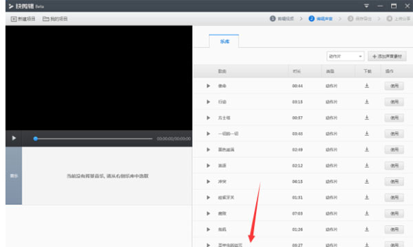 360快剪輯 360快剪輯