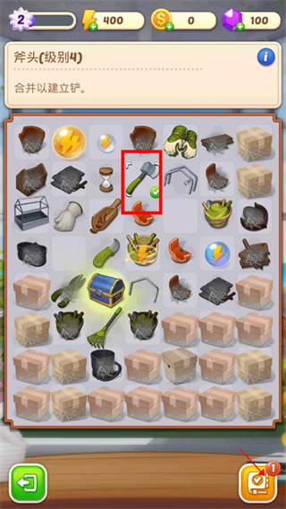 合并莊園陽光之家