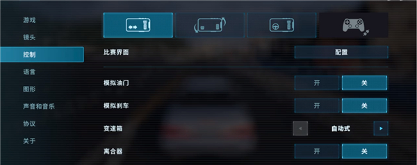 CarX漂移賽車(chē)3 CarX漂移賽車(chē)3