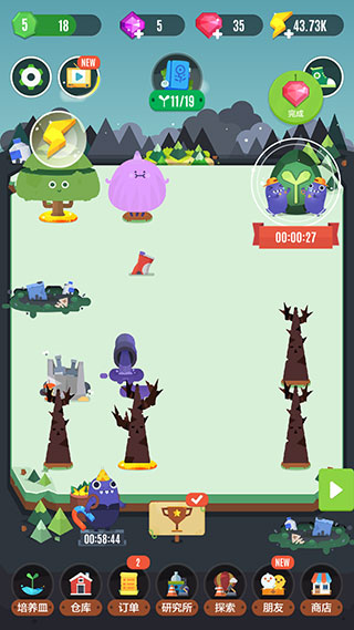 口袋植物安卓版