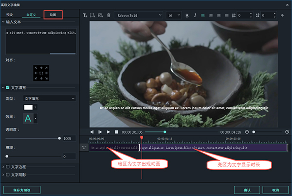 萬興喵影電腦版