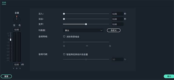 萬興喵影電腦版