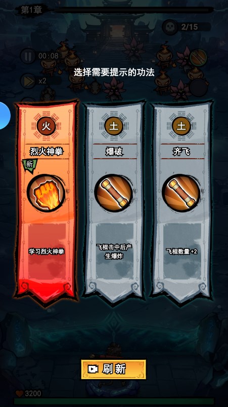 弓箭俠無限金幣鉆石版