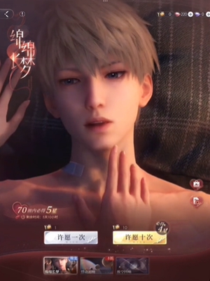 戀與深空男主生日幾號-戀與深空四大男主生日資料介紹 戀與深空男主生日幾號-戀與深空四大男主生日資料介紹