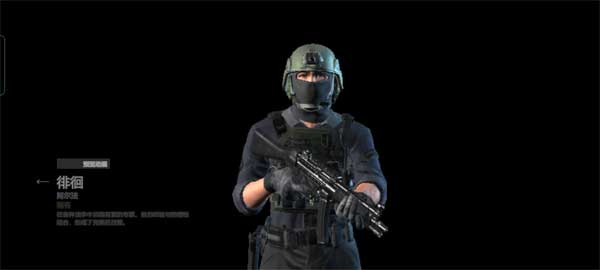 戰術大師解鎖所有武器