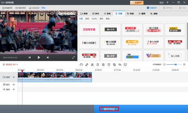 360快剪輯 360快剪輯