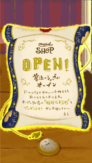 迪士尼我的小玩偶中文版