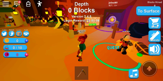 羅布樂思 羅布樂思