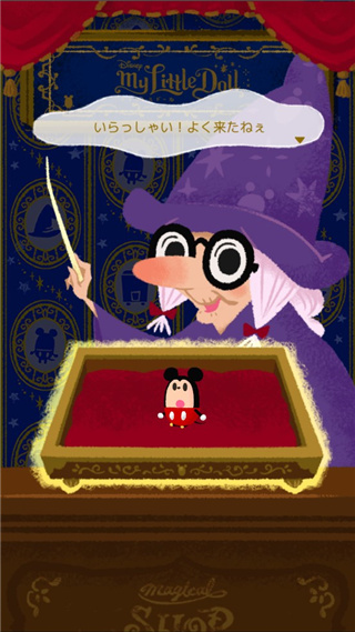 迪士尼我的小玩偶中文版