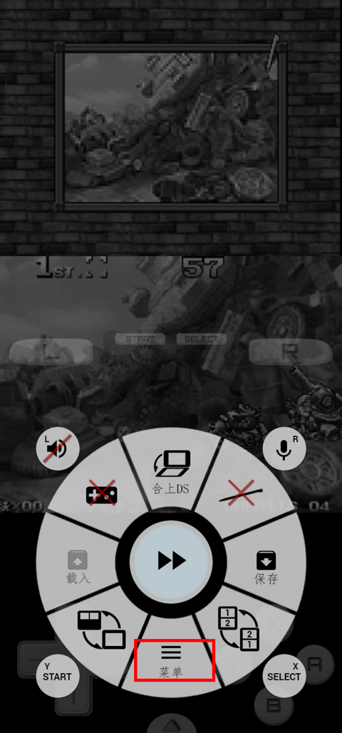 合金彈頭7手機版