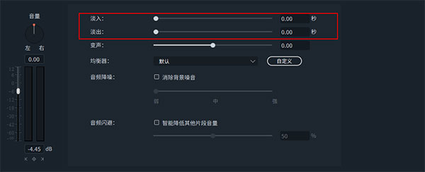 萬興喵影電腦版