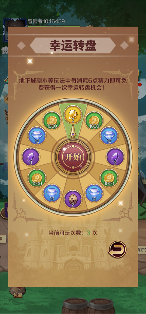 超簡單的地下城 超簡單的地下城