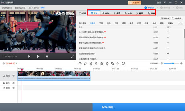 360快剪輯 360快剪輯