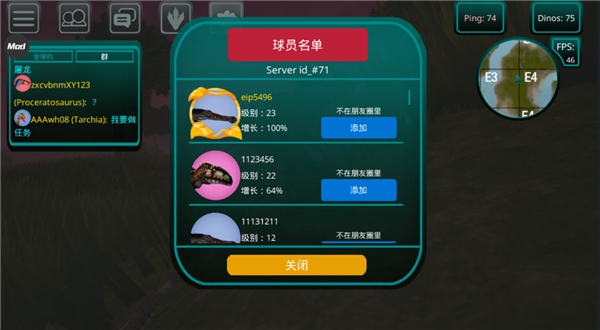 詛咒之島共存版