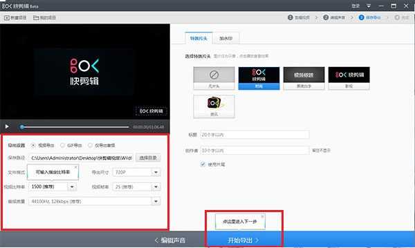 360快剪輯 360快剪輯