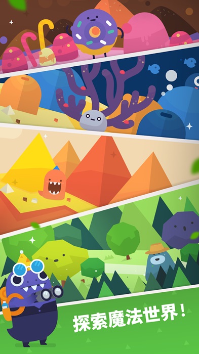 口袋植物安卓版