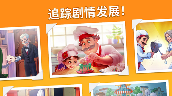 烹飪?nèi)沼涀钚掳姘沧堪? class=