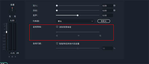 萬興喵影電腦版