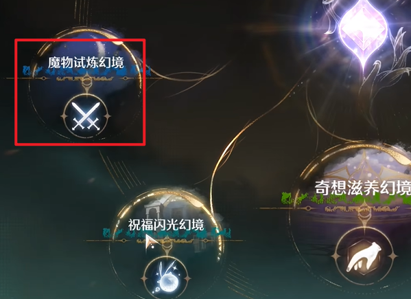 無限暖暖黑絲怎么得-無限暖暖黑絲的制作方法 無限暖暖黑絲怎么得-無限暖暖黑絲的制作方法