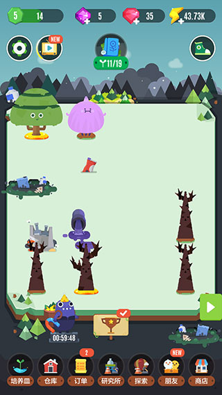 口袋植物安卓版