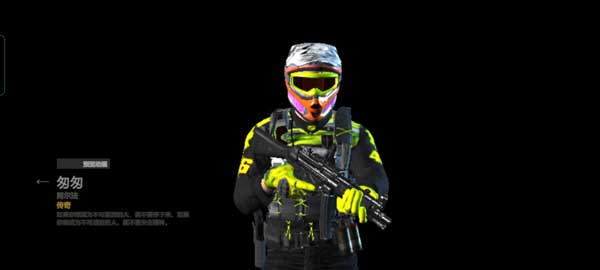 戰術大師解鎖所有武器