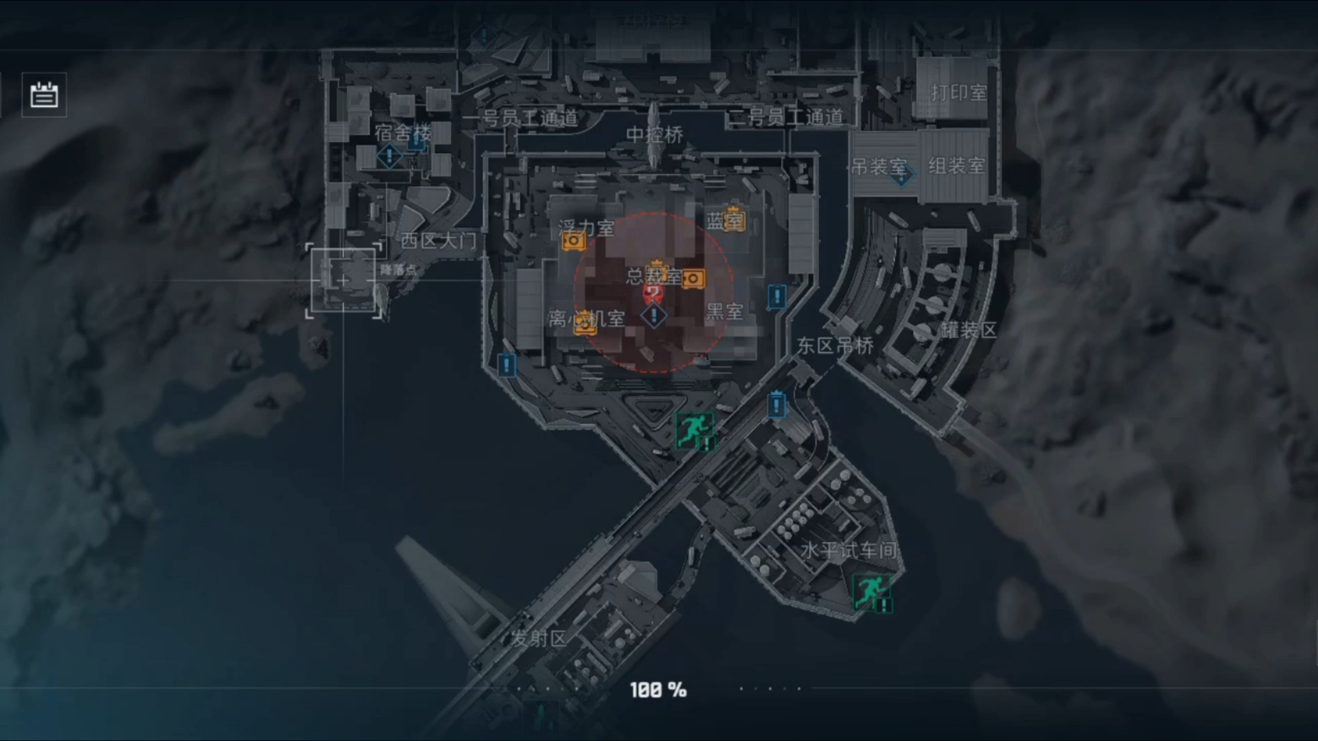 三角洲行動火箭燃料在哪里搞