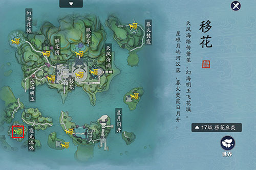 天涯明月刀傳音蠱怎么找-天涯明月刀傳音蠱位置攻略 天涯明月刀傳音蠱怎么找-天涯明月刀傳音蠱位置攻略