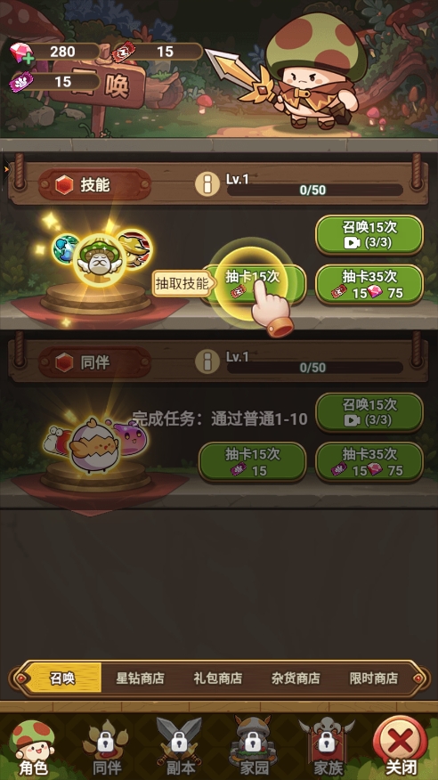 冒險大作戰(zhàn)無限金幣鉆石版