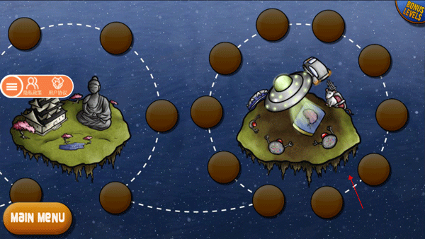 美味星球2國際版