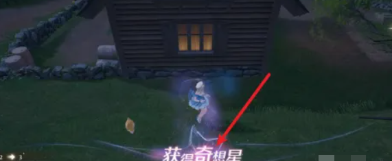 無限暖暖帥氣天王怎么解鎖-無限暖暖帥氣搭配攻略 無限暖暖帥氣天王怎么解鎖-無限暖暖帥氣搭配攻略