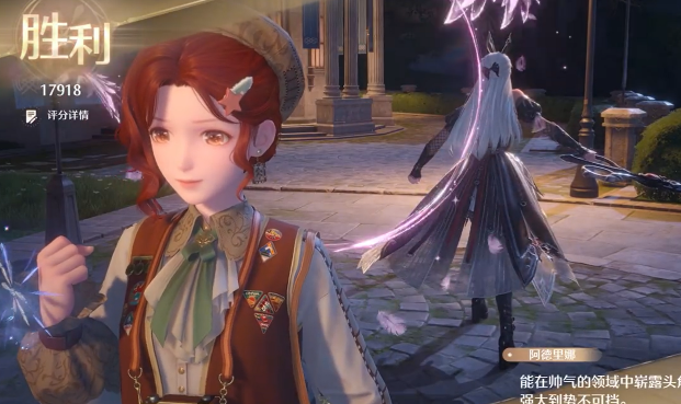 無限暖暖帥氣天王怎么解鎖-無限暖暖帥氣搭配攻略 無限暖暖帥氣天王怎么解鎖-無限暖暖帥氣搭配攻略