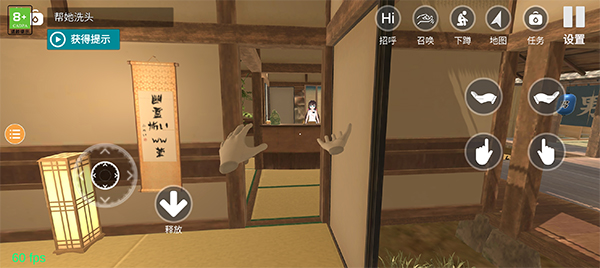 小忍計(jì)劃溫泉免廣告