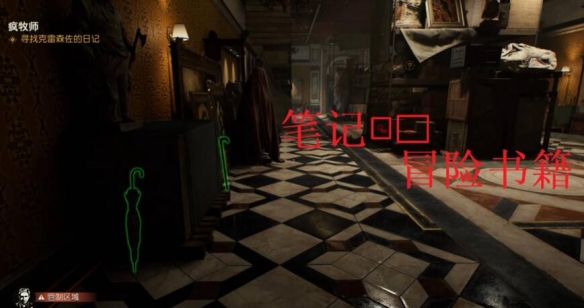 奪寶奇兵陷入困境的修女怎么做-奪寶奇兵古老之圈陷入困境的修女任務(wù)攻略