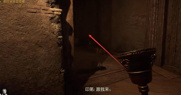 奪寶奇兵陷入困境的修女怎么做-奪寶奇兵古老之圈陷入困境的修女任務(wù)攻略