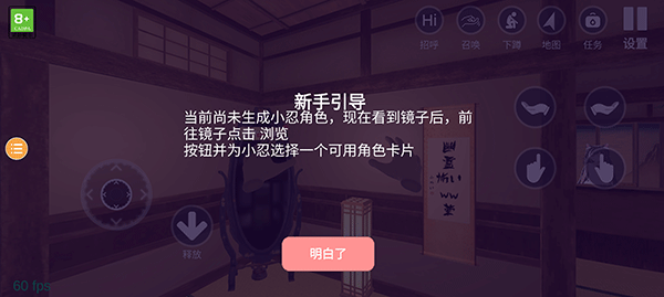 小忍計(jì)劃溫泉免廣告