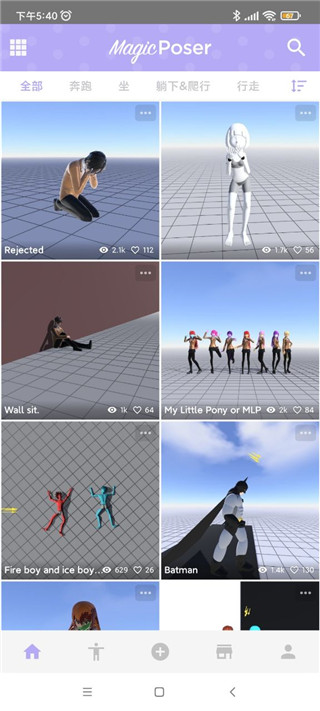 魔法人形師最新版