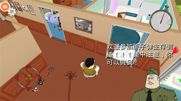 60秒避難所中文版免費(fèi)版