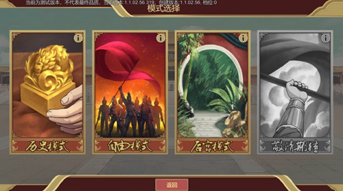 豪杰成長計劃無限鉆石版