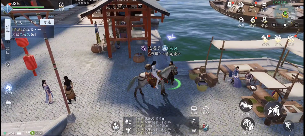 天涯明月刀傳音蠱怎么找-天涯明月刀傳音蠱位置攻略 天涯明月刀傳音蠱怎么找-天涯明月刀傳音蠱位置攻略