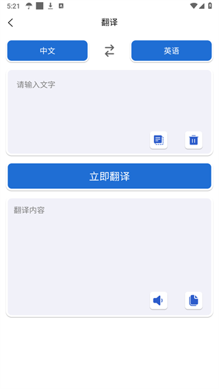 輕集工具箱 輕集工具箱