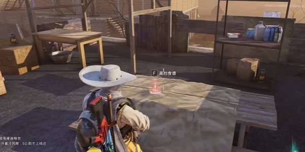 七日世界麻辣兔丁罐頭如何獲取-七日世界麻辣兔丁罐頭食譜獲得攻略