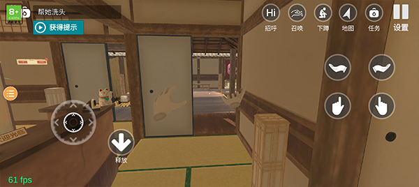 小忍計(jì)劃溫泉免廣告